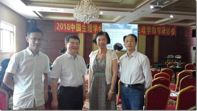 4中南大学湘雅医公司罗自强教授和西南医科大学冯志强教授