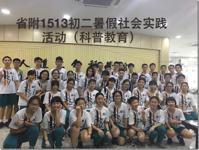 微信图片_20170628225652